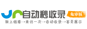 南海区投流吗,是软文发布平台,SEO优化,最新咨询信息,高质量友情链接,学习编程技术